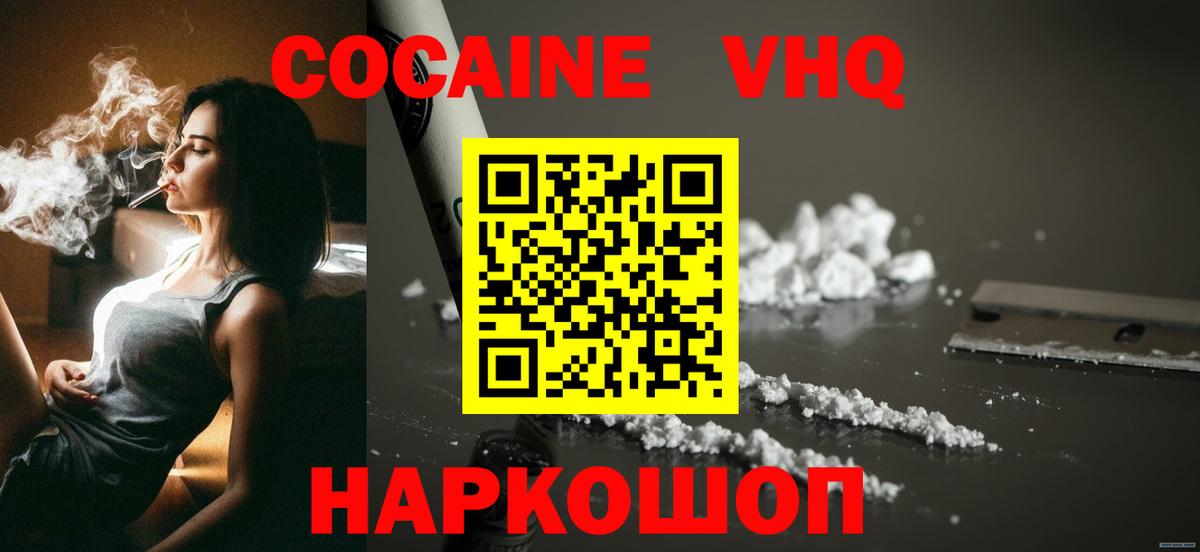 Гашиш Петропавловск-Камчатский