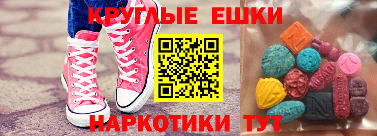 Петропавловск-Камчатский  Экстази DUBAI  гидра зеркало  ЭКСТАЗИ VHQ  Вход с VPN  купить  цена 