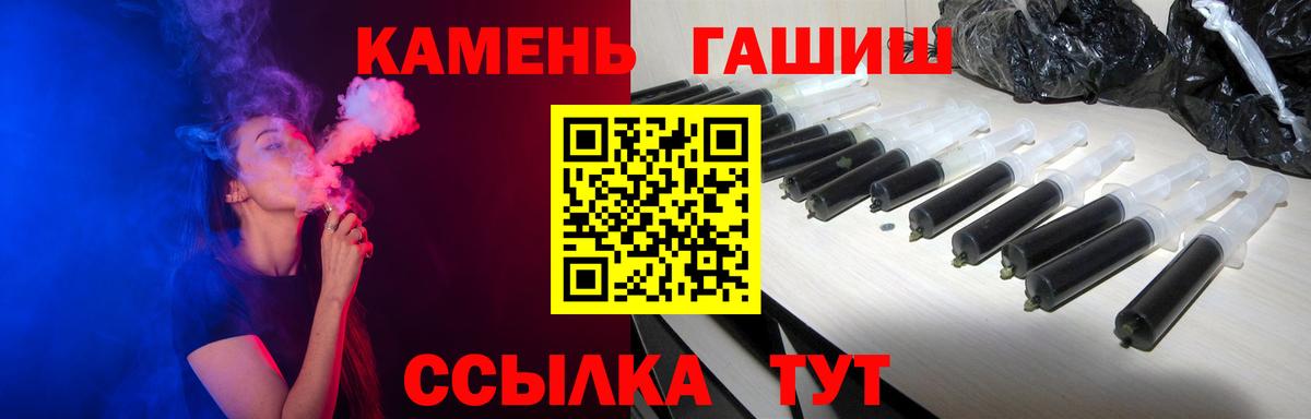 ГАШИШ hashish Петропавловск-Камчатский