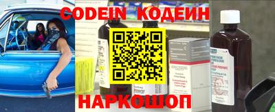 МДПВ Сланцы