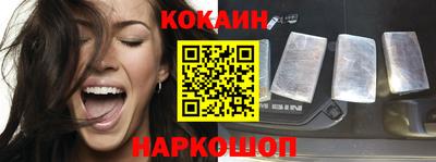 МДПВ Сланцы