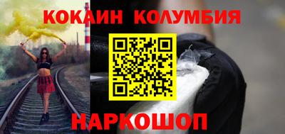 ГАЛЛЮЦИНОГЕННЫЕ ГРИБЫ Славянск-на-Кубани