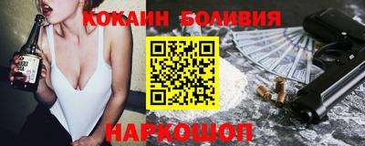 МДПВ Сланцы
