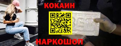ГАЛЛЮЦИНОГЕННЫЕ ГРИБЫ Славянск-на-Кубани