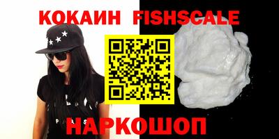 МДПВ Сланцы