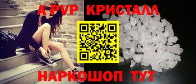 ГАЛЛЮЦИНОГЕННЫЕ ГРИБЫ Славянск-на-Кубани