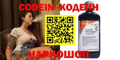 МДПВ Сланцы