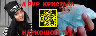 мескалин Старая Купавна