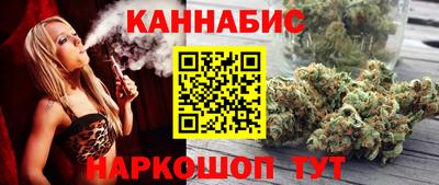 ГАЛЛЮЦИНОГЕННЫЕ ГРИБЫ Славянск-на-Кубани