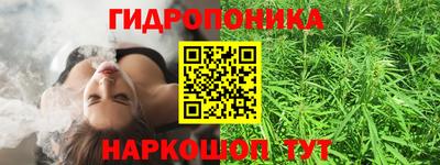 ГАЛЛЮЦИНОГЕННЫЕ ГРИБЫ Славянск-на-Кубани