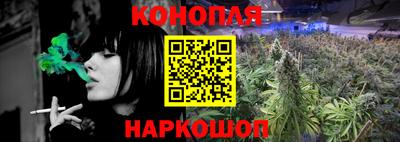 ГАЛЛЮЦИНОГЕННЫЕ ГРИБЫ Славянск-на-Кубани