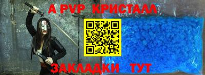 мескалин Старая Купавна