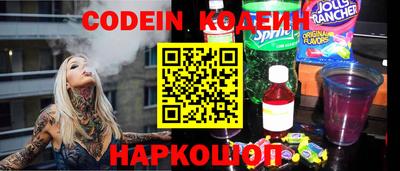 МДПВ Сланцы