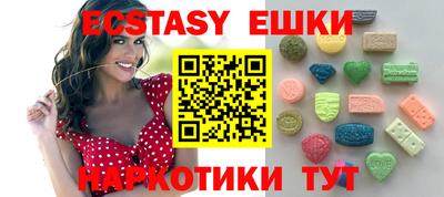 MDMA Краснознаменск