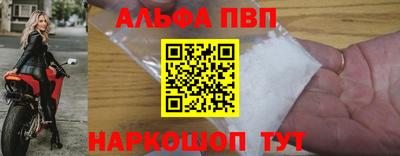 МДПВ Сланцы