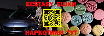 марки nbome Ставрополь