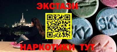 ГАЛЛЮЦИНОГЕННЫЕ ГРИБЫ Славянск-на-Кубани