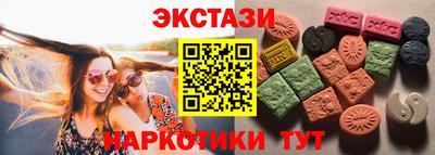 ГАЛЛЮЦИНОГЕННЫЕ ГРИБЫ Славянск-на-Кубани