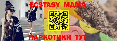 ГАЛЛЮЦИНОГЕННЫЕ ГРИБЫ Славянск-на-Кубани