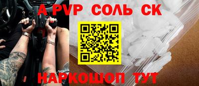 МДПВ Сланцы