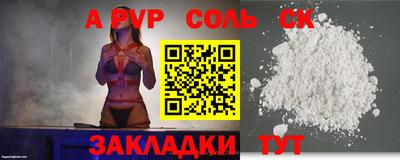 mix Славгород