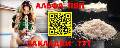 марки nbome Ставрополь