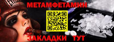 МДПВ Сланцы