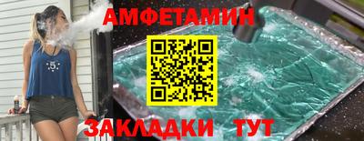метамфетамин Краснокаменск