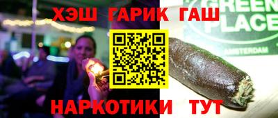 мескалин Старая Купавна
