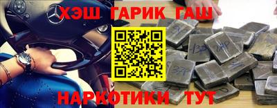 ГАЛЛЮЦИНОГЕННЫЕ ГРИБЫ Славянск-на-Кубани