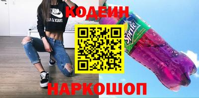 марки nbome Ставрополь