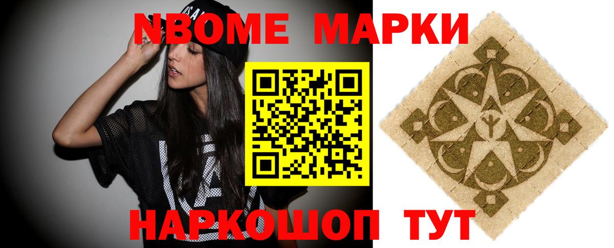 Петропавловск-Камчатский  LSD-25 экстази  ЛСД экстази кислота  Вход с VPN  Лсд 25 экстази кислота 