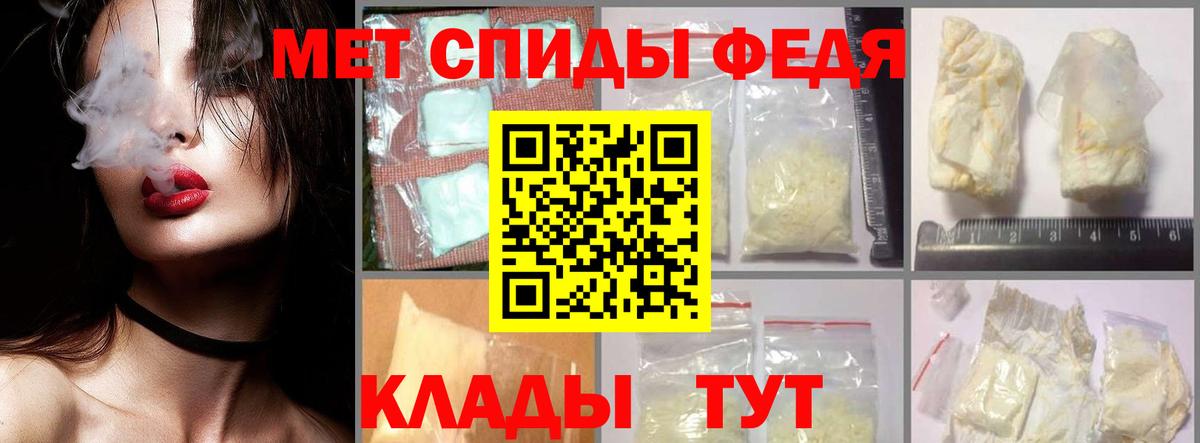 Петропавловск-Камчатский  Первитин Methamphetamine  Вход с VPN 