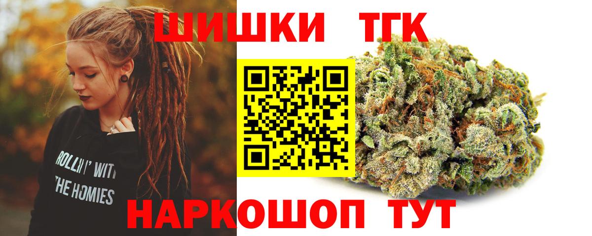 Гашиш  Вход с VPN  ГАШИШ  COCAIN  Марихуана  Петропавловск-Камчатский  Конопля  МЕФ кристаллы 
