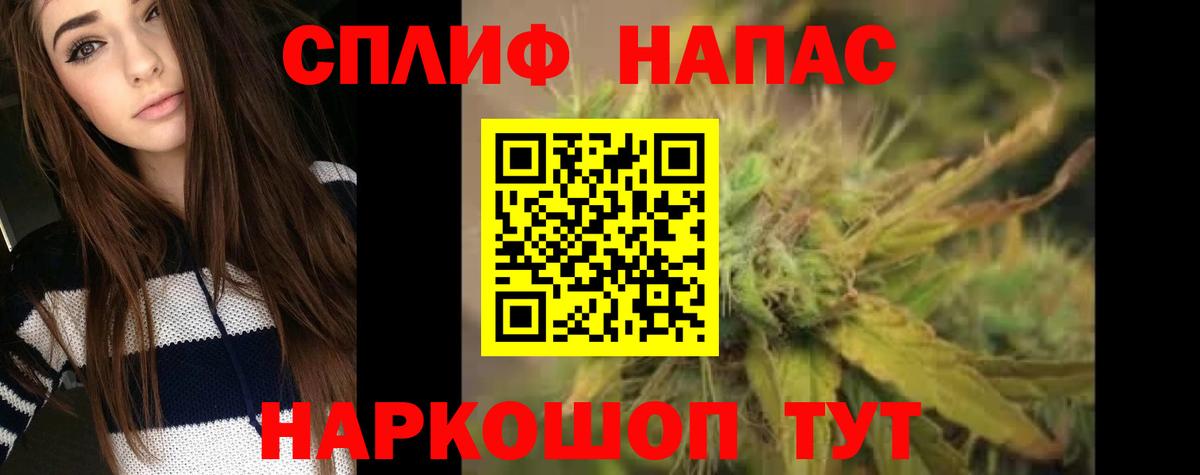 Петропавловск-Камчатский  Конопля VHQ  Вход с VPN  Конопля LSD WEED  Марихуана план 