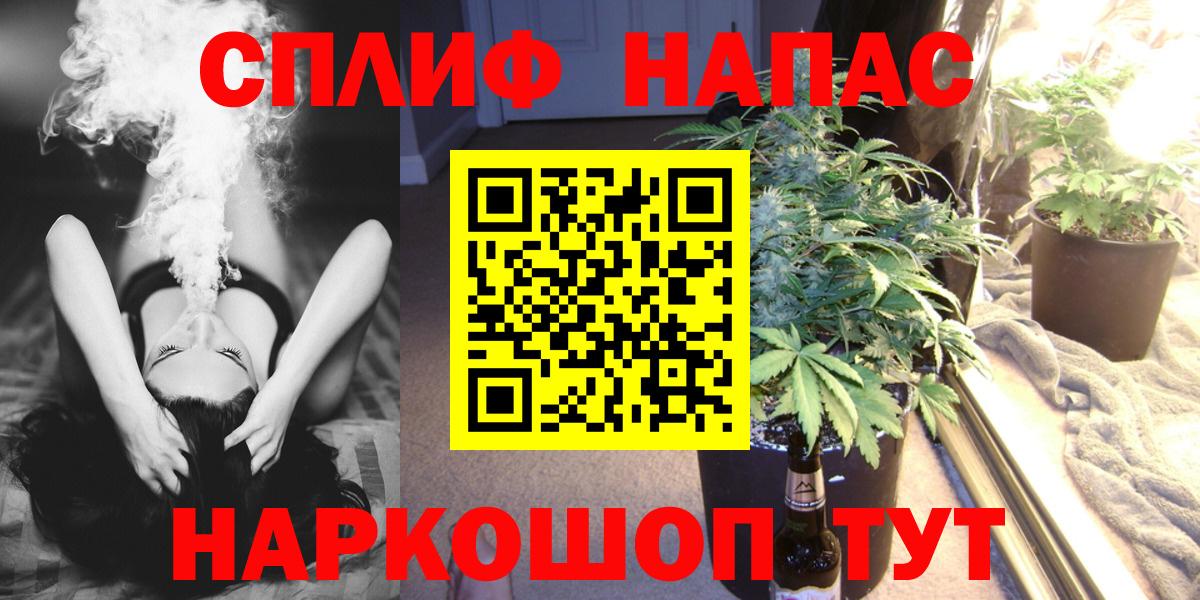 Конопля OG Kush Петропавловск-Камчатский